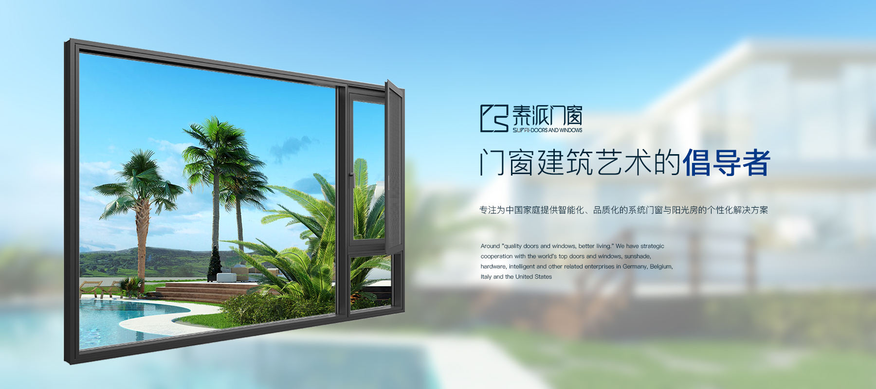 西安係統(tǒng)門(mén)窗廠(chǎng)家